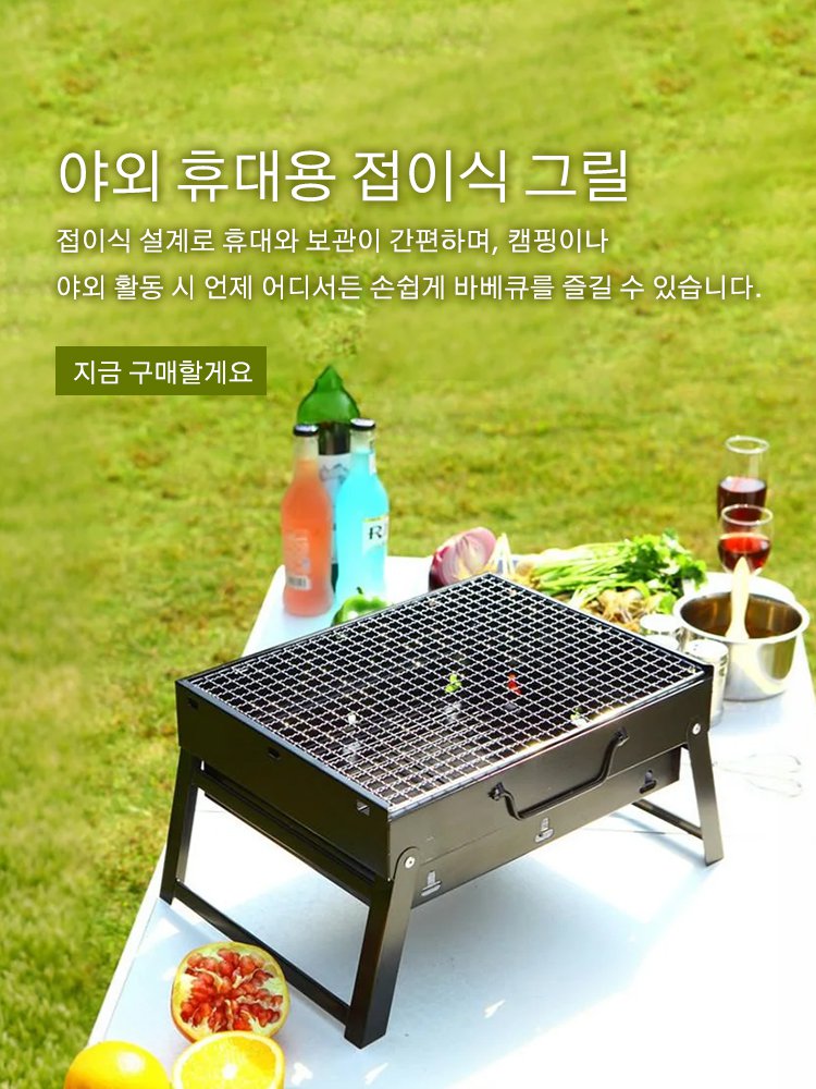 고품질 가성비 온라인 쇼핑몰