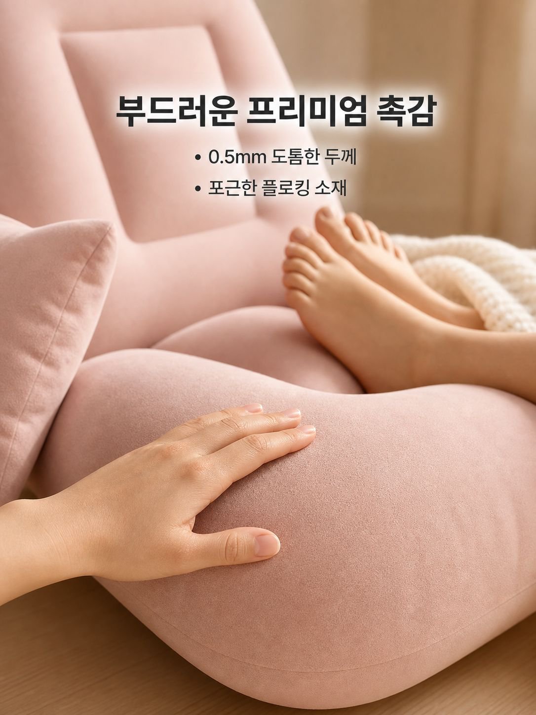 1인용 소파 의자