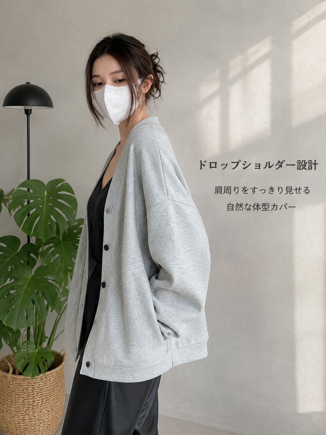 おしゃれなカーディガンジャケット前面デザイン