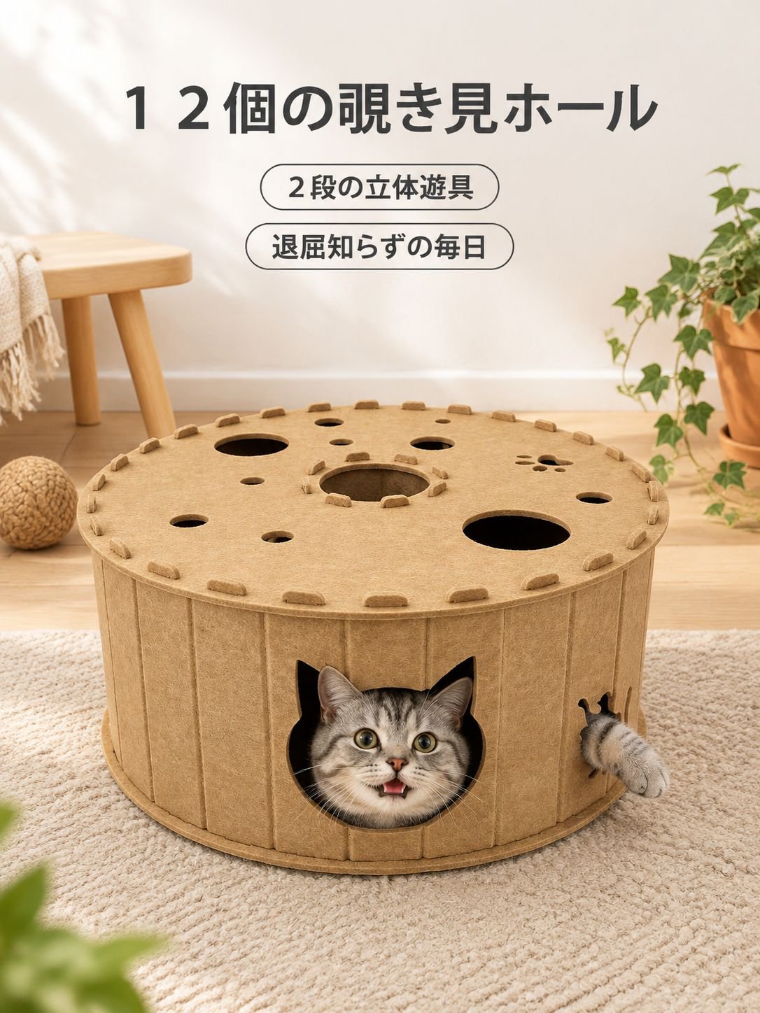 二層フェルトペットベッド