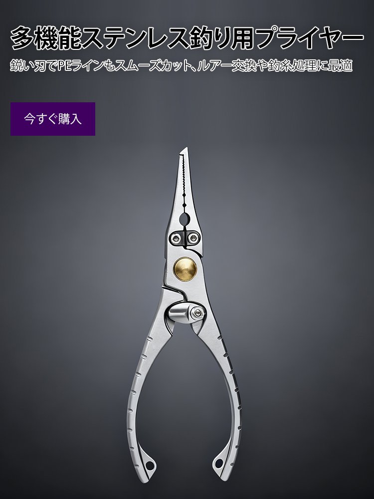 オンラインストア