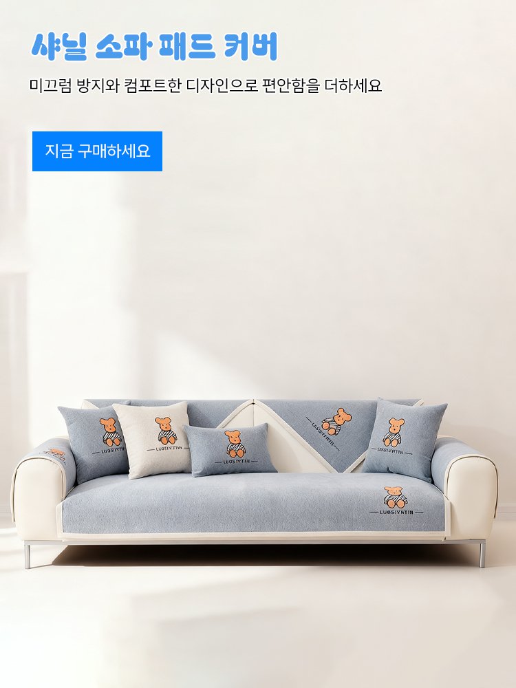 고품질 가성비 온라인 쇼핑몰