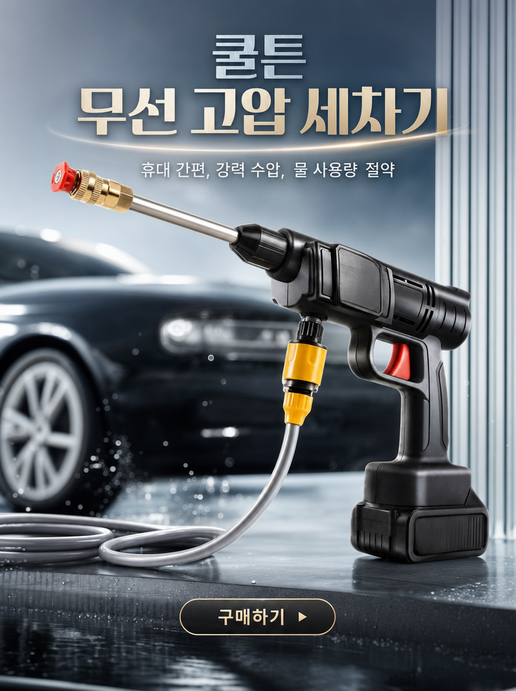 고품질 가성비 온라인 쇼핑몰