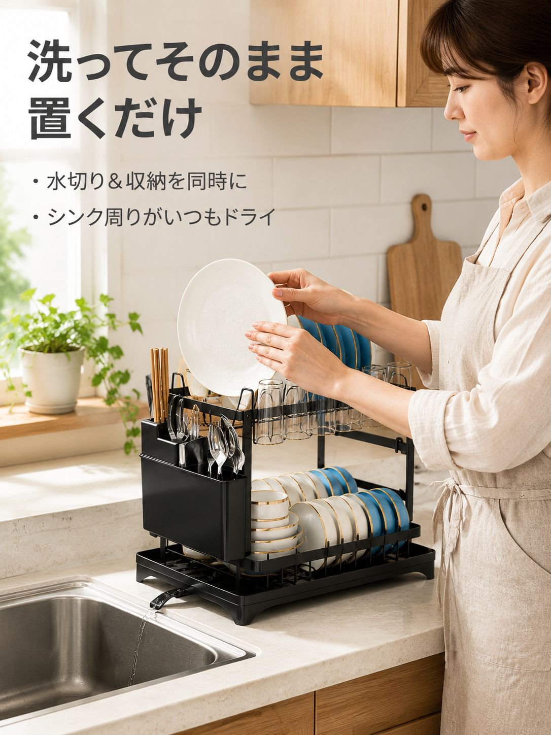 二段収納棚