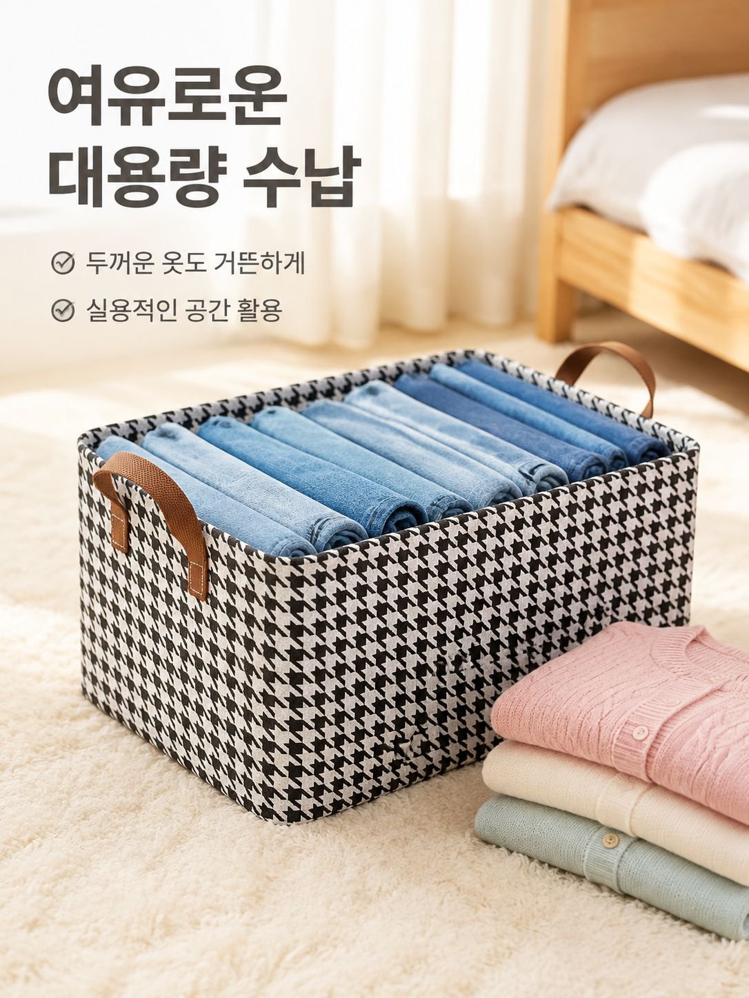 장난감 수납장