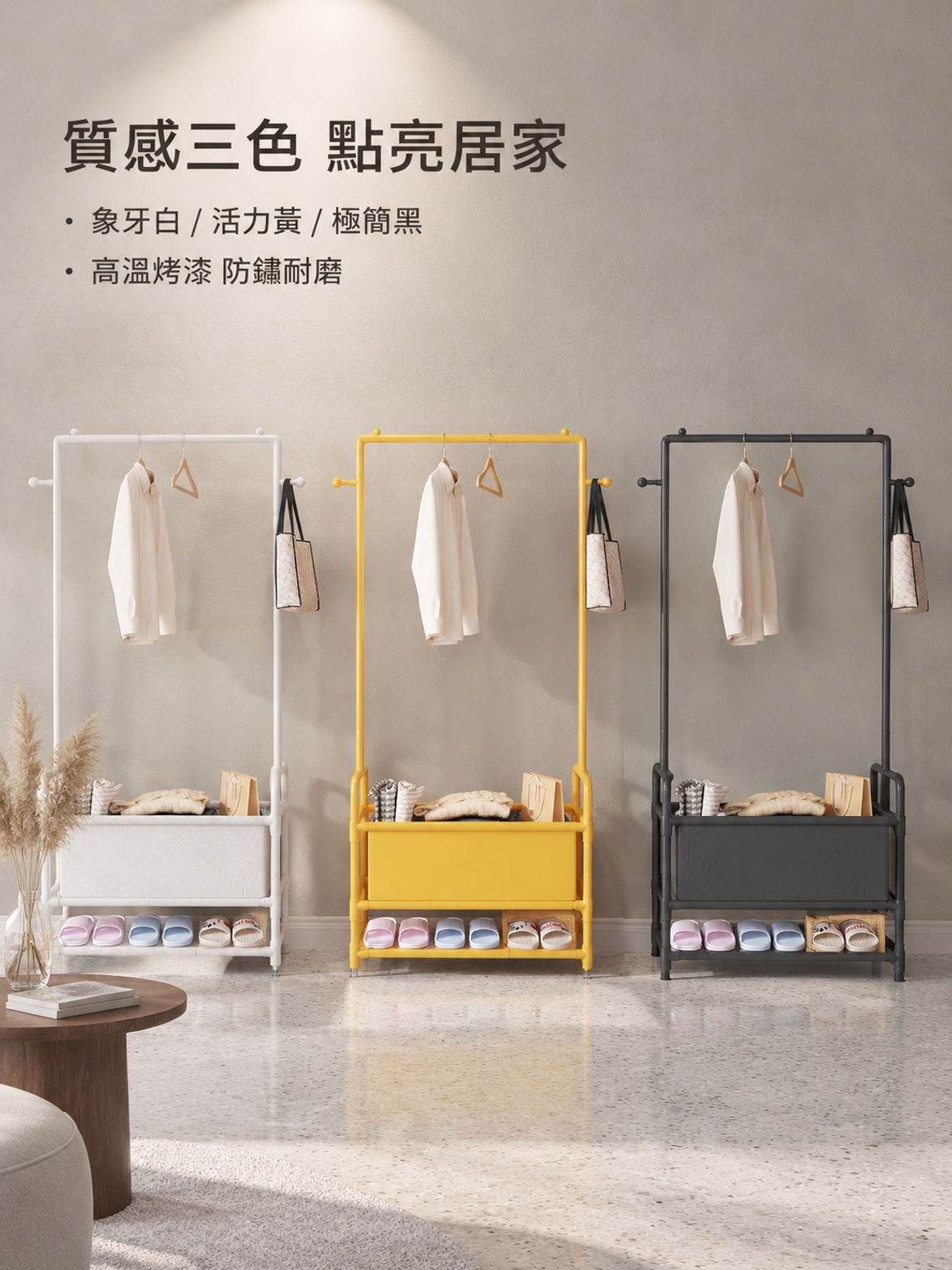 晾衣架子鞋架一體