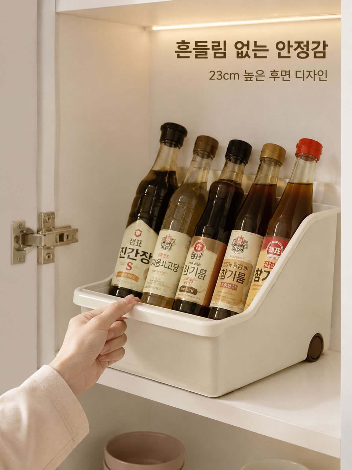 가정용 다용도 도르래 포함 수납함
