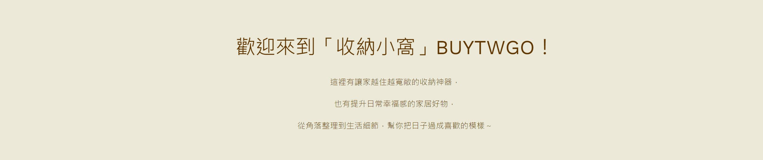 buytwgo