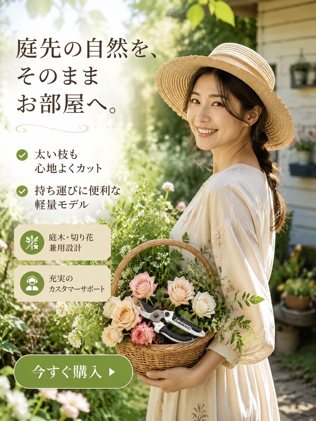 オンラインショッピングモール