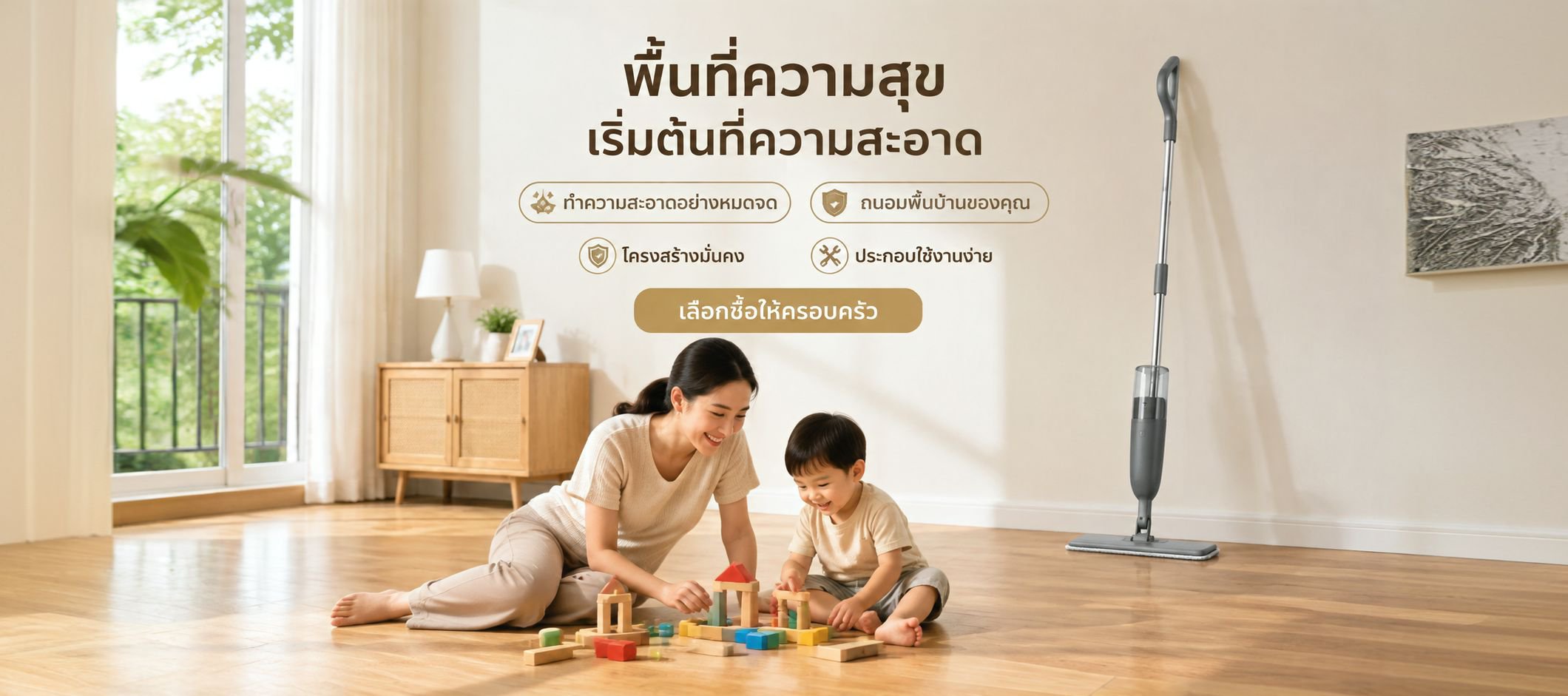ศูนย์การค้าออนไลน์