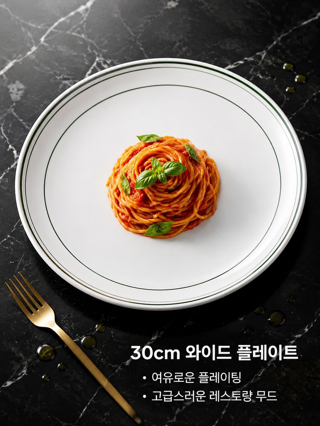 도자기 식판 도자기 스테이크 파스타 식기