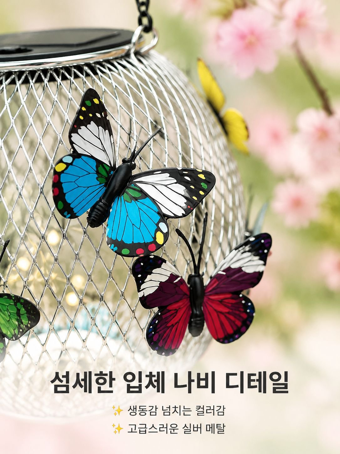 태양광 방수 나비 모양 정원 잔디 장식등