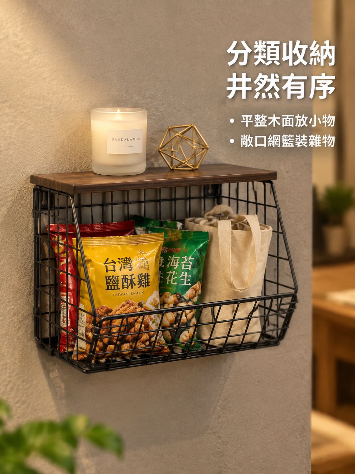 加厚鐵藝木質收納架