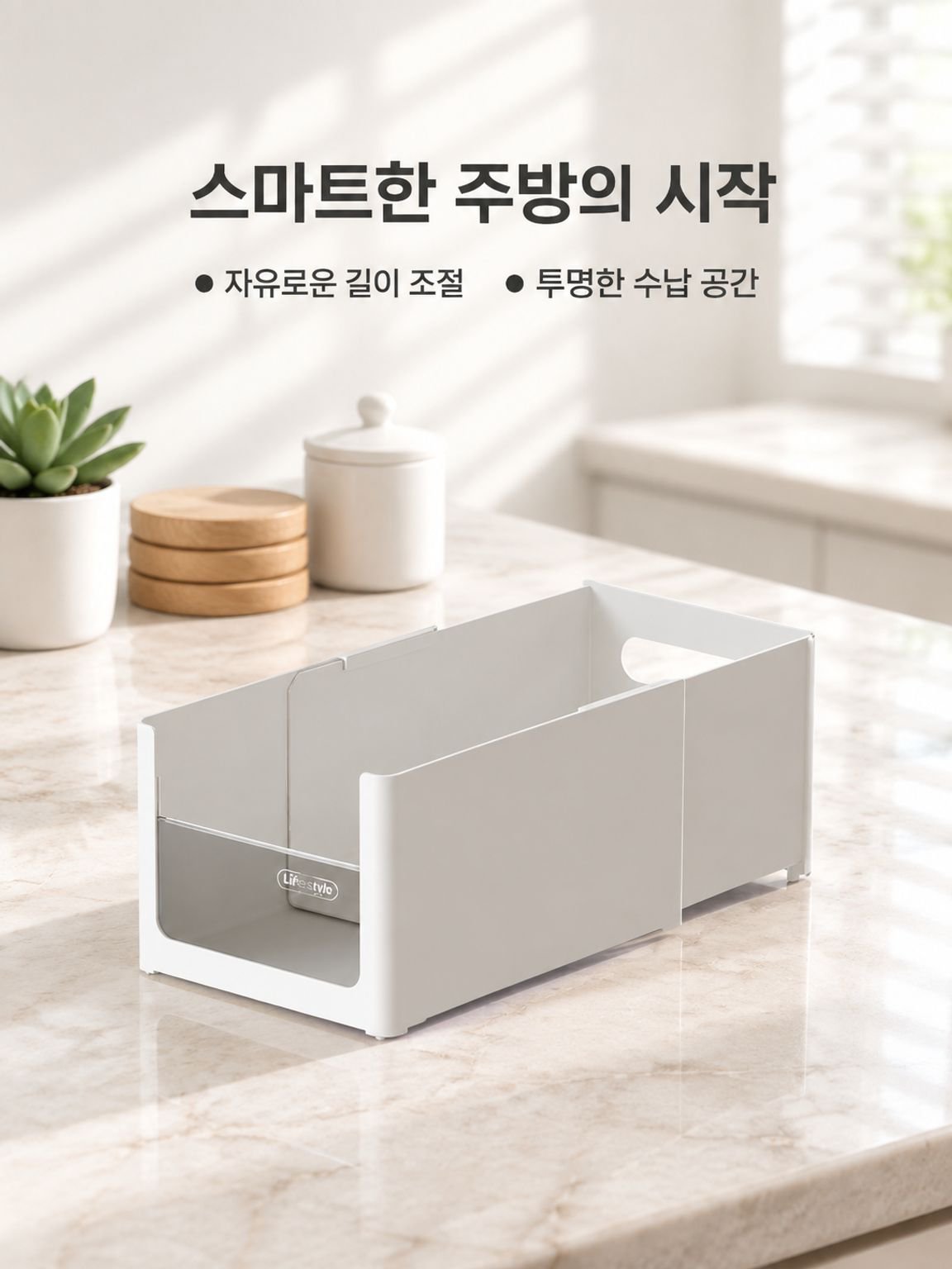 직각 수납 박스, 주방 수납장용 신축 수납 박스, 투명 칸막이, 주방 수납 정리용 두꺼운 수납 박스.