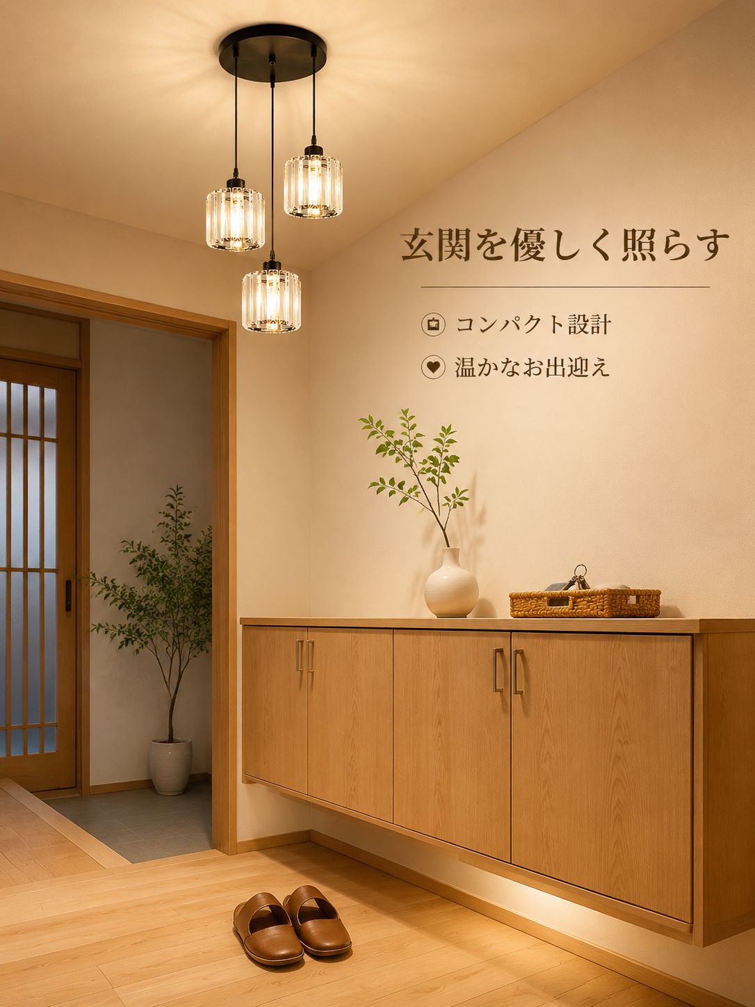 玄関用クリスタル天井照明