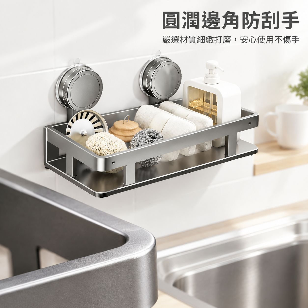 吸盤式廚房收納置物架 免打孔抹布瀝水架 海綿壁掛架 水龍頭水槽多功能神器