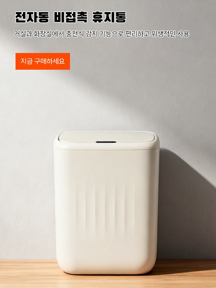 고품질 가성비 온라인 쇼핑몰