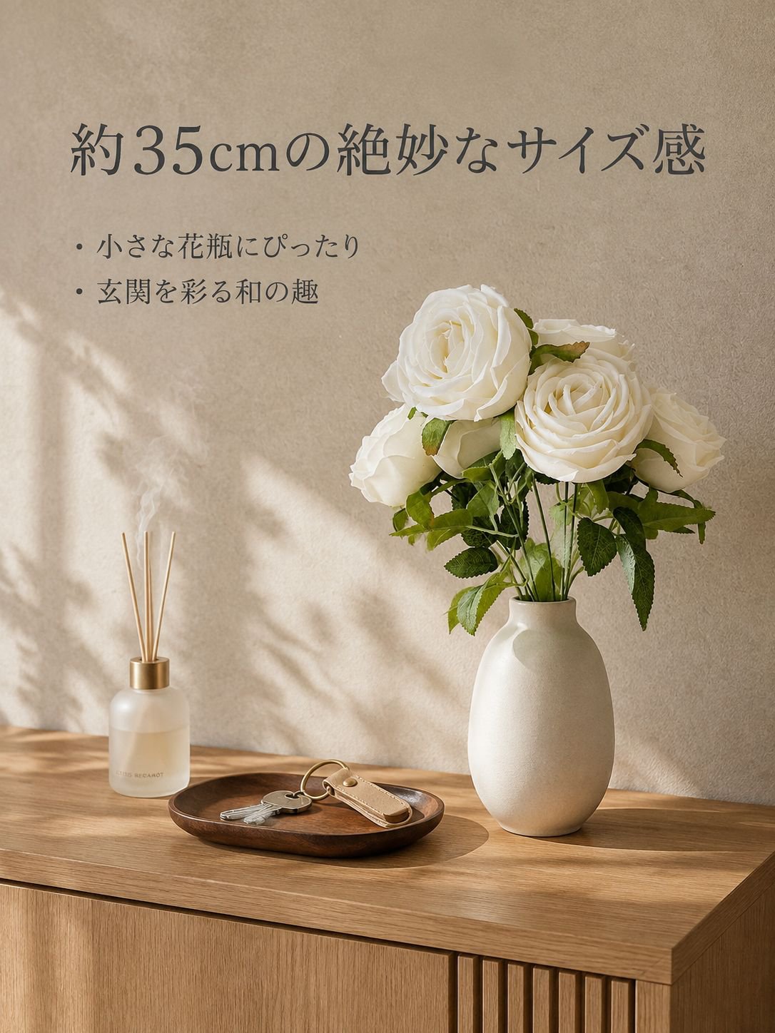 ヴィンテージスタイルのバラの花束