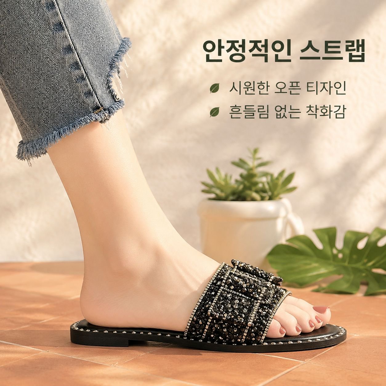 플러스 사이즈 여성용 여름 다이아몬드 슬리퍼
