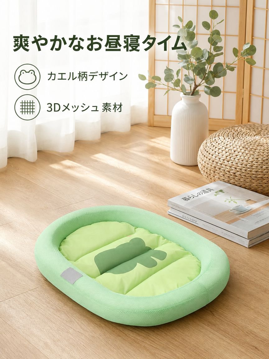 ペット用首保護楕円ハウス・犬猫用