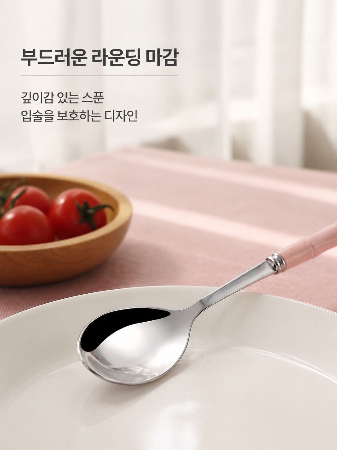 스테인리스 휴대용 3종 식기 세트