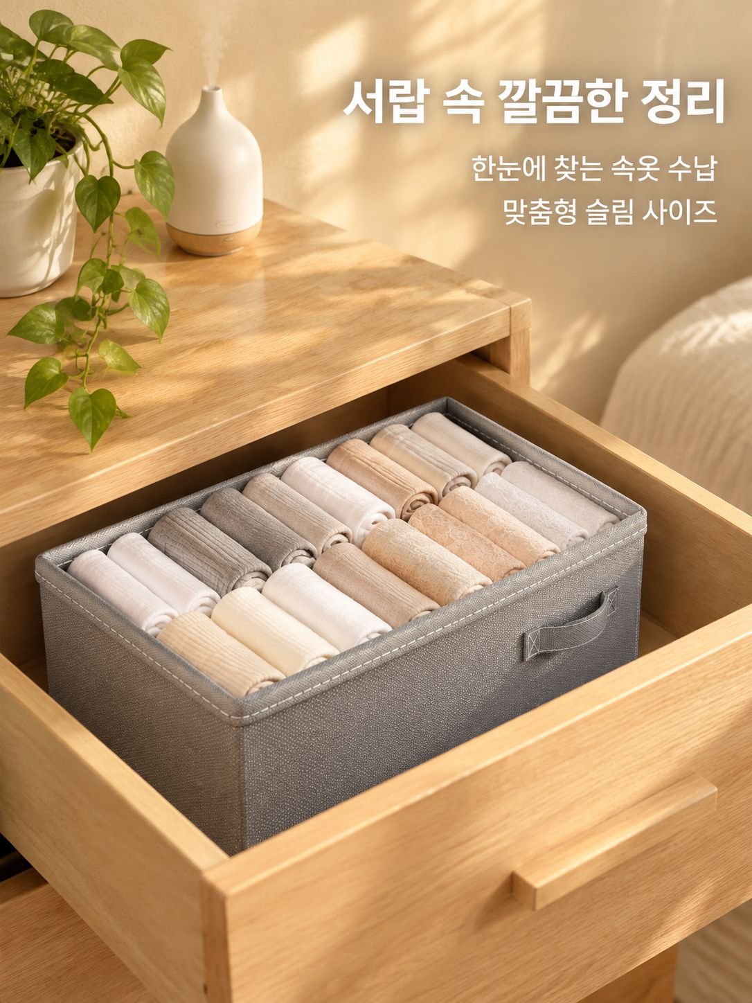 접이식 두꺼운 수납함