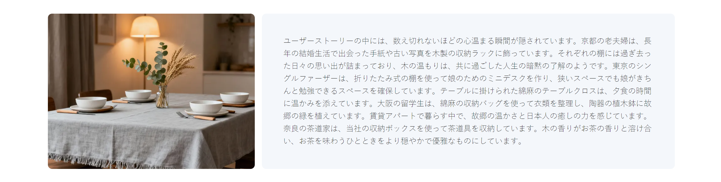 オンラインショッピングモール