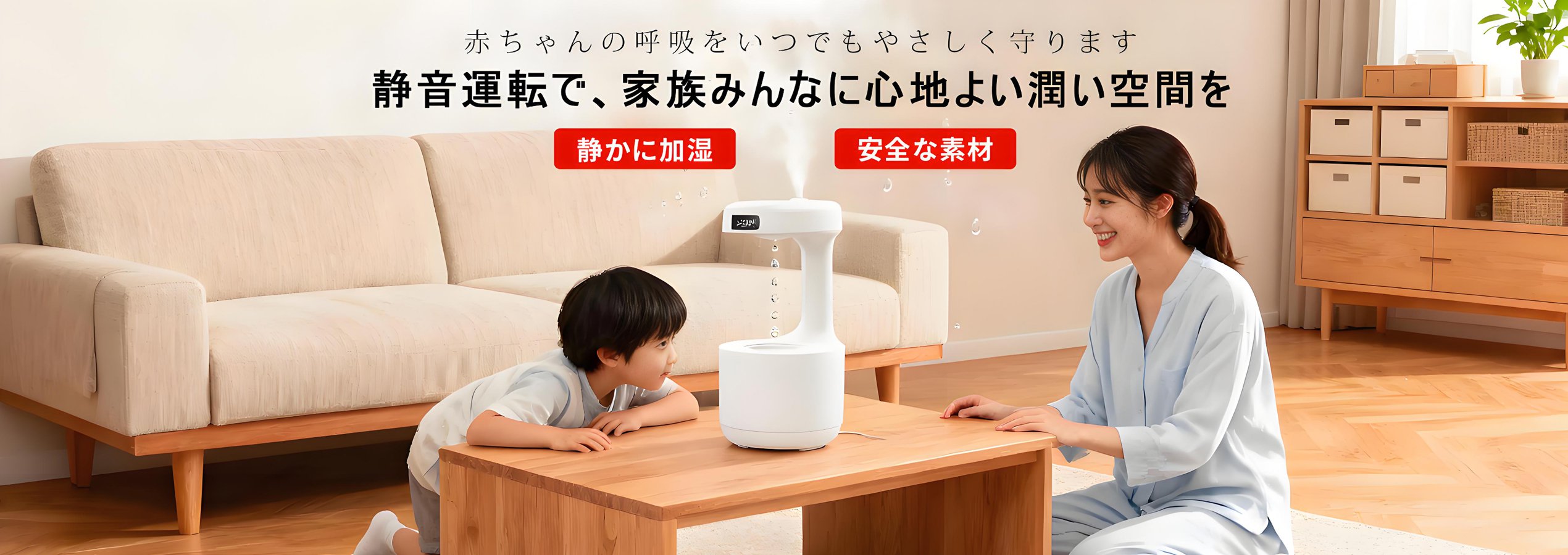 暮らしを快適にする人気アイテム通販｜高品質日用品オンラインショップ,掃除がもっと楽しくなる便利グッズ通販｜おすすめ清掃アイテム多数,最新家電をお得に購入｜暮らしを支える人気家電製品通販,新着アイテム満載！今話題の商品をいち早くチェック｜最新入荷通販