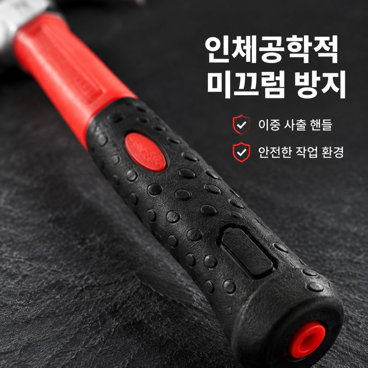 목공용 다기능 장도리(클로 해머)