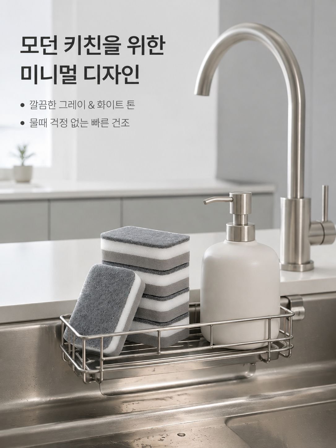더블 두께 클렌징 스펀지 지우개