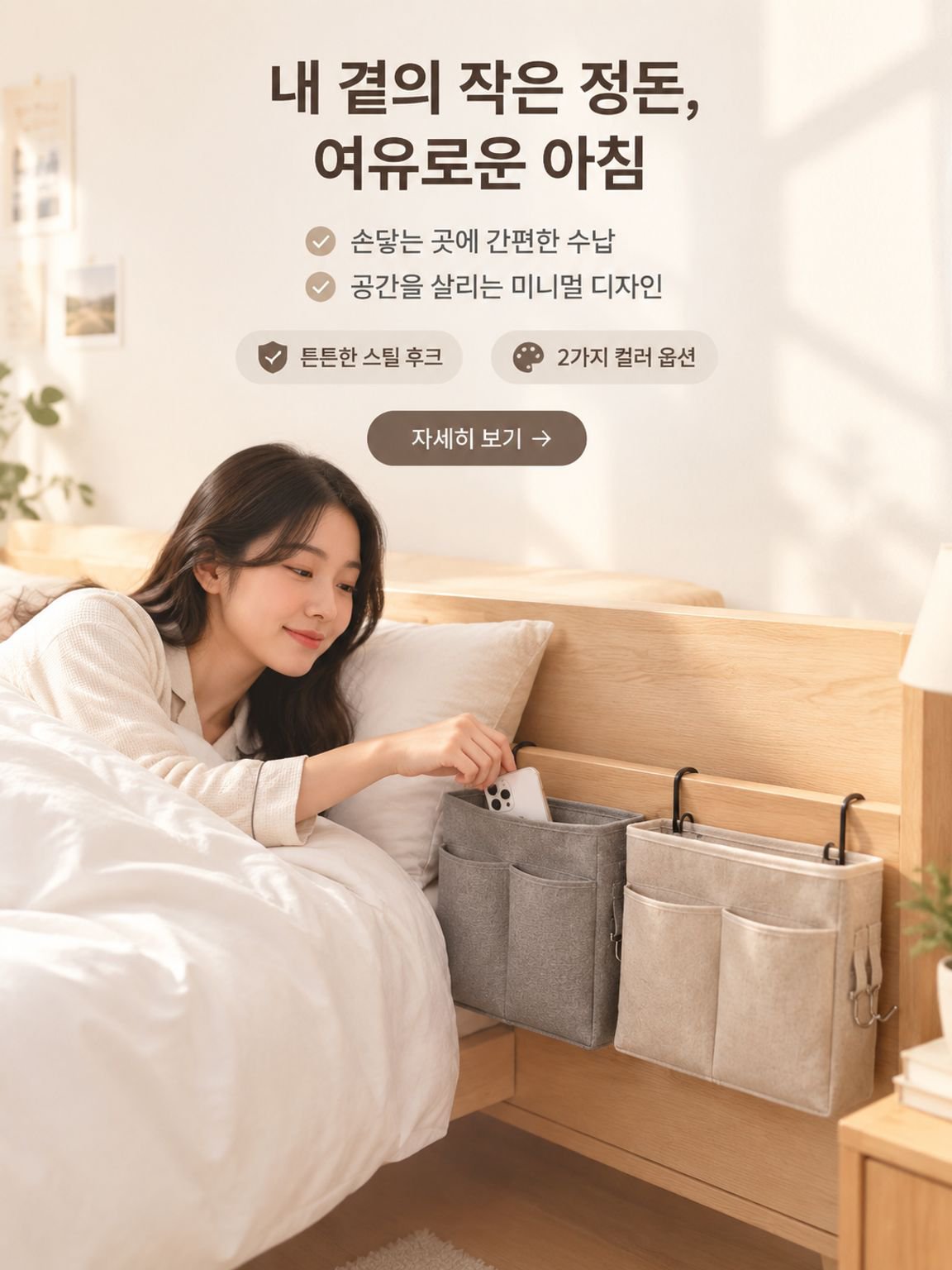 가정 필수품 온라인 쇼핑몰 | 합리적인 가격의 생활용품 특가,원예용품 전문 쇼핑 | 집에서 즐기는 가드닝 라이프,최신 생활가전 온라인몰 | 인기 가전제품 모음전