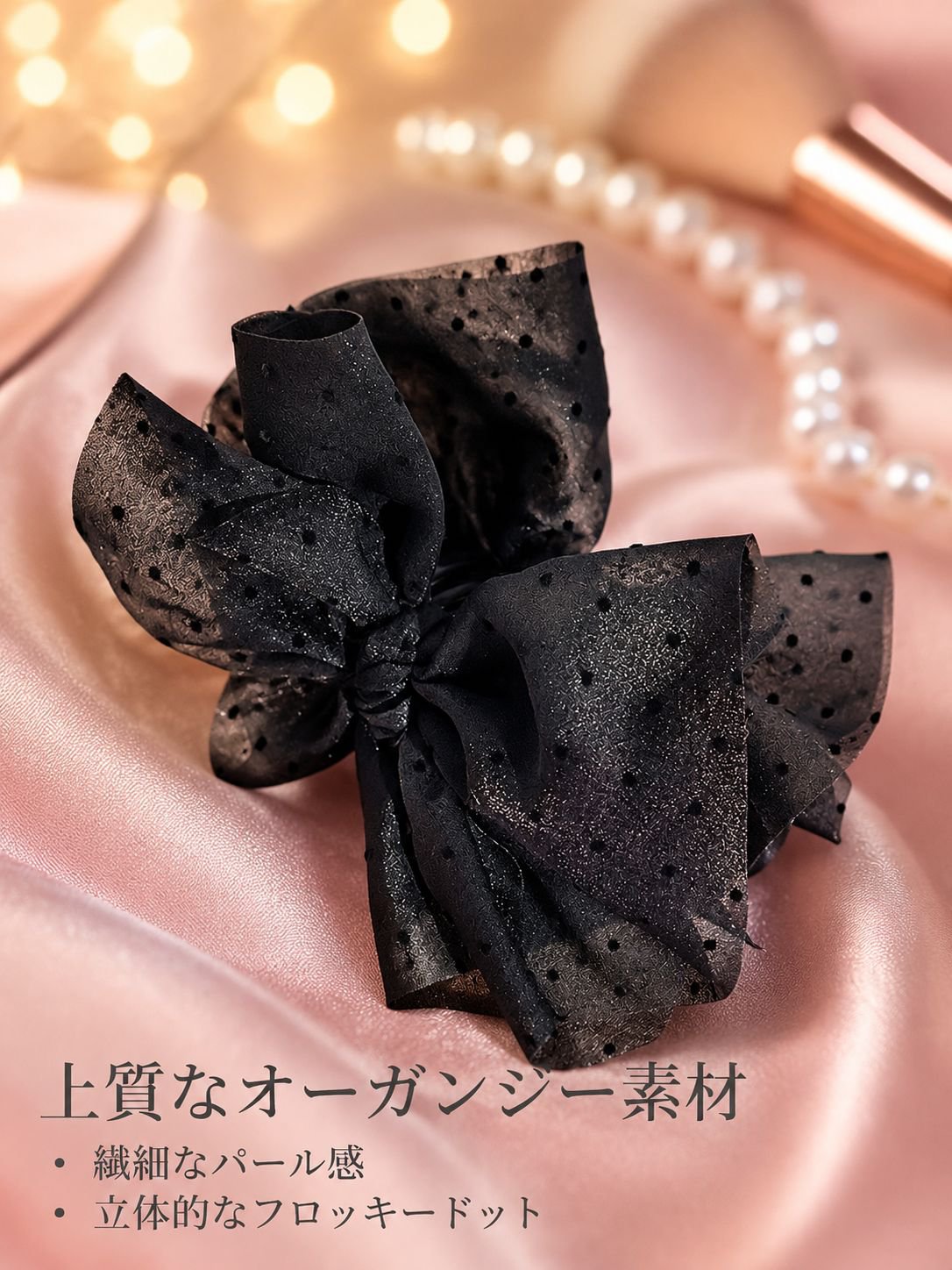 水玉模様のリボン型ヘアクリップ