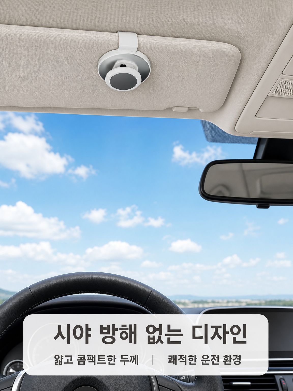 자동차 선바이저 안경 클립