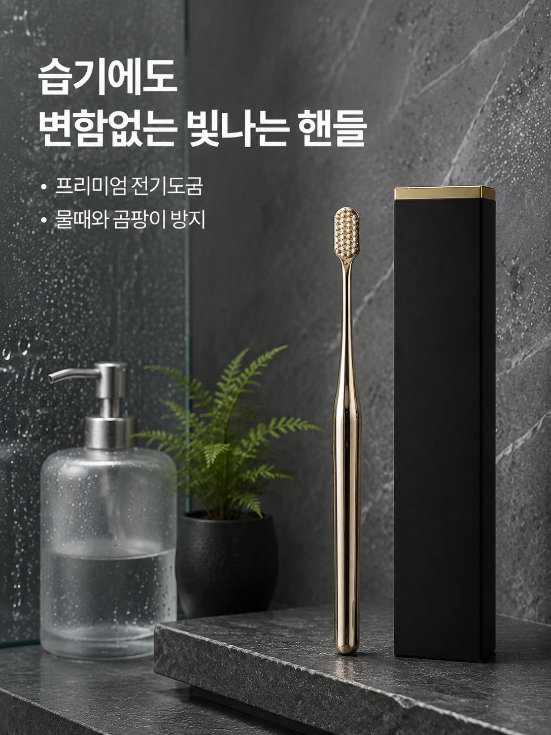 여러 색상의 고급 칫솔 디자인