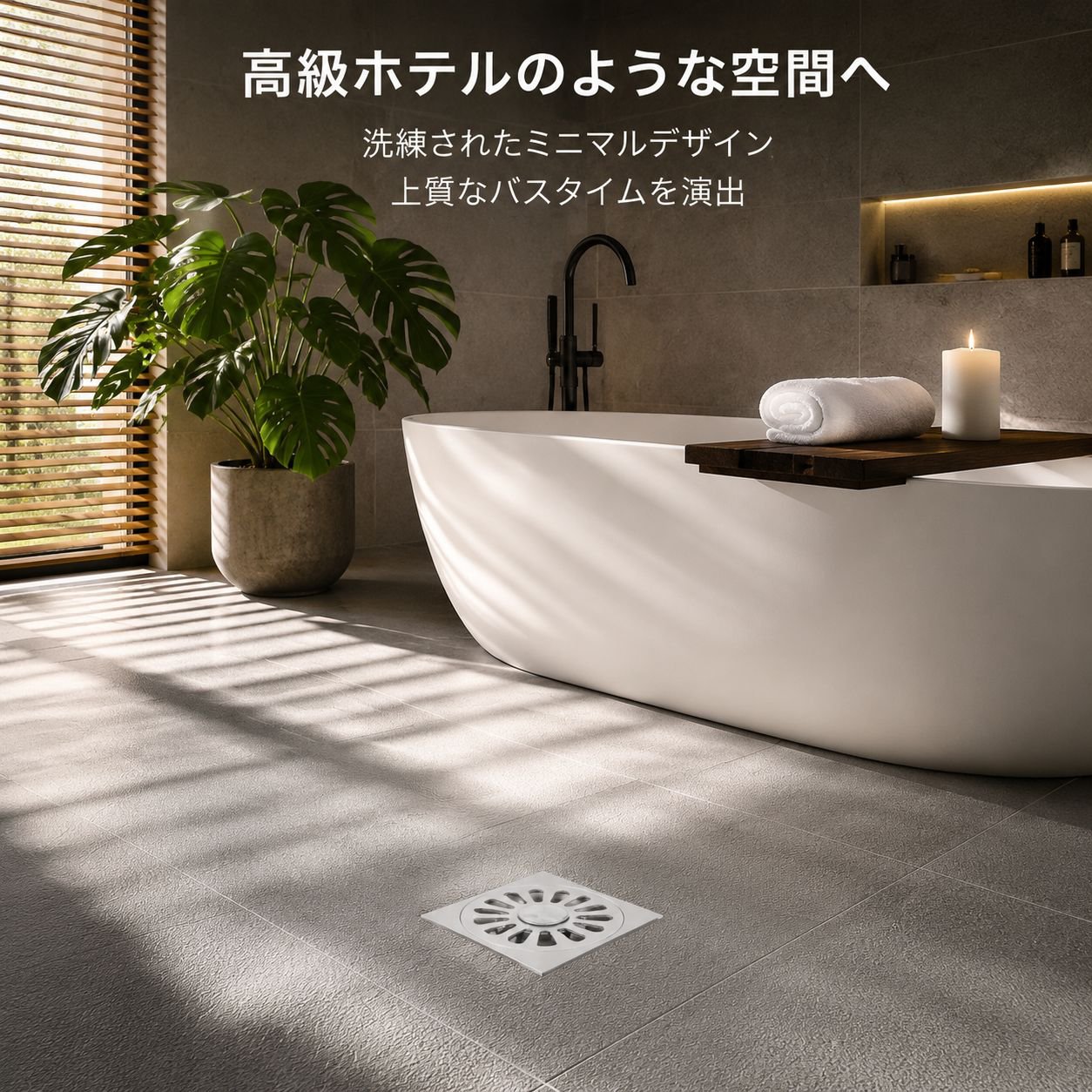 12cm厚手ステンレス深型水封床排水口 ホテル工事用DN75