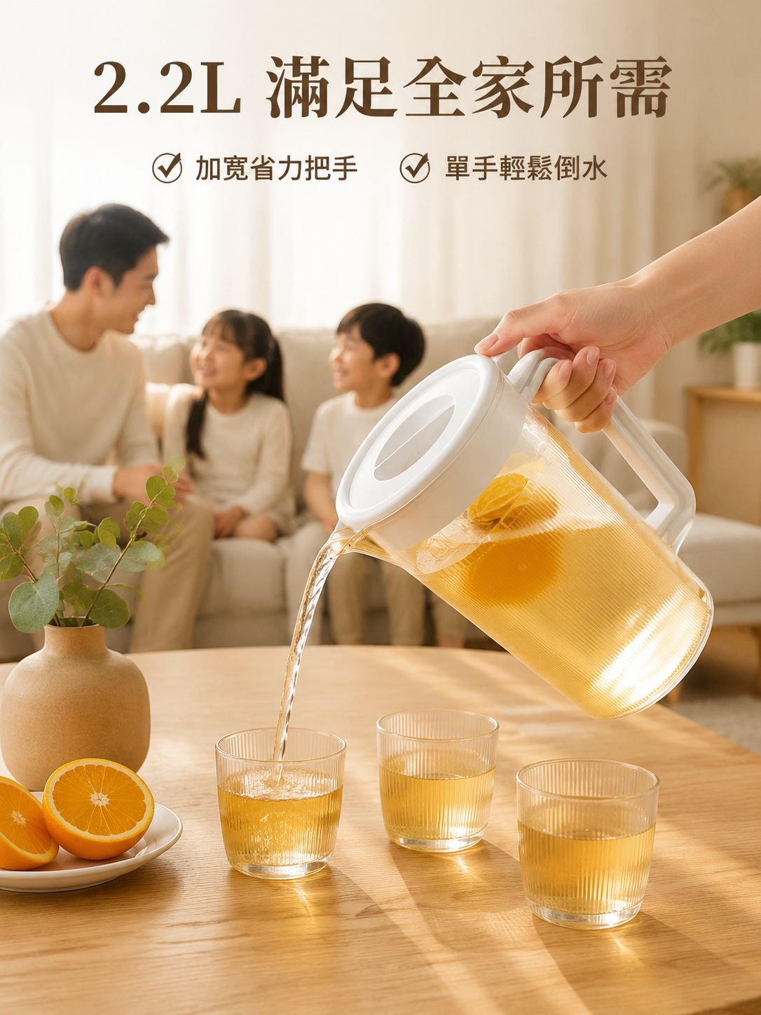 大容量耐熱冷水壺家用果汁桶