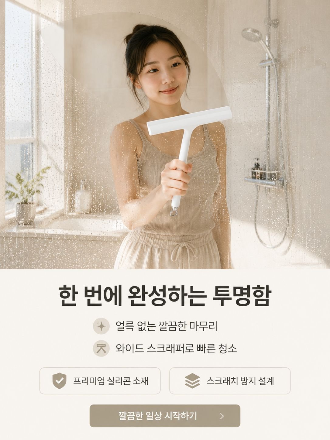 공간을 넓히는 실용적인 수납 아이템 모음,편리한 청소용품으로 집안 청결 완성,튼튼하고 다양한 공구 및 철물 전문 쇼핑