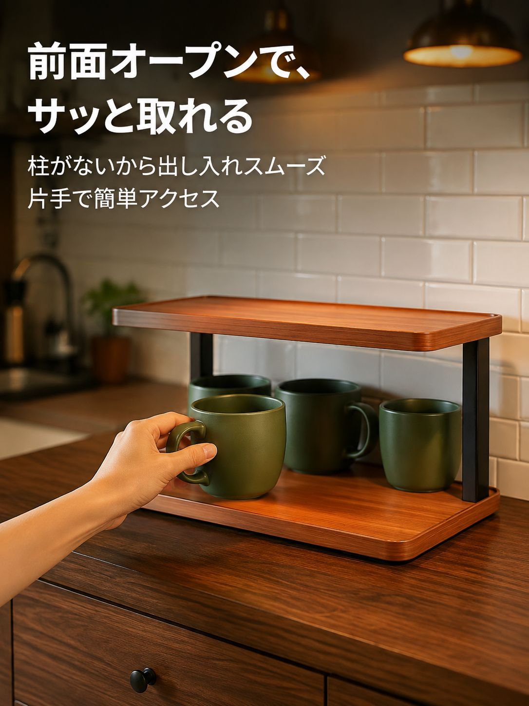 デスクトップ棚用カップオーガナイザー
