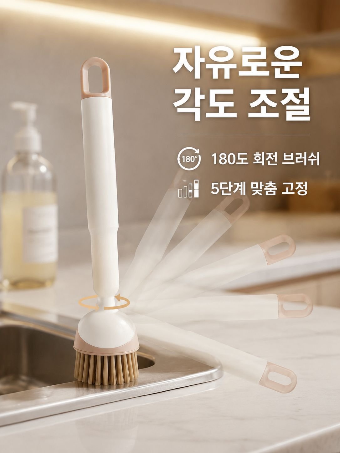 다용도 긴 손잡이 냄비 청소 브러쉬 가정용 주방 클리너