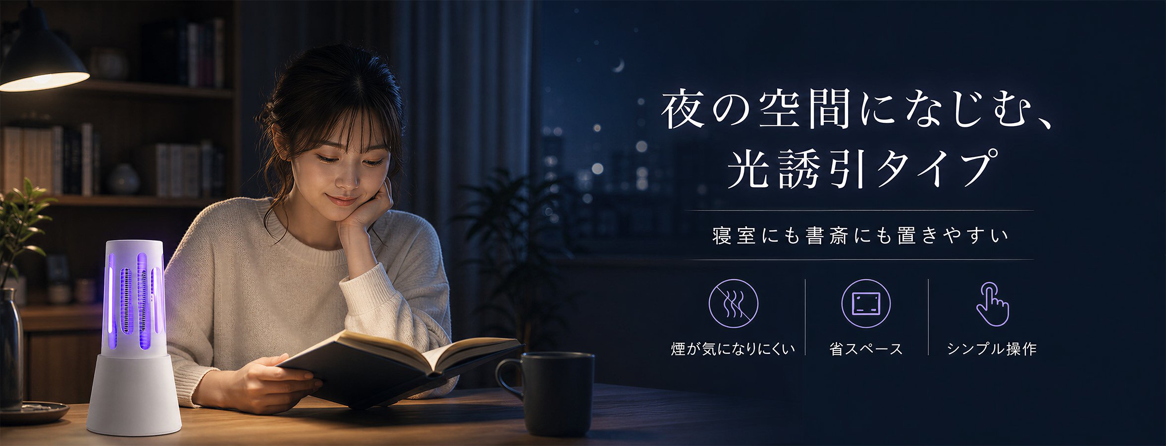 車の快適＆安全アイテムを通販で即日配送・低価格,毎日の暮らしを支える生活アイテムを格安通販で,住まいの工事・リフォーム向け部材と設備をプロ仕様で