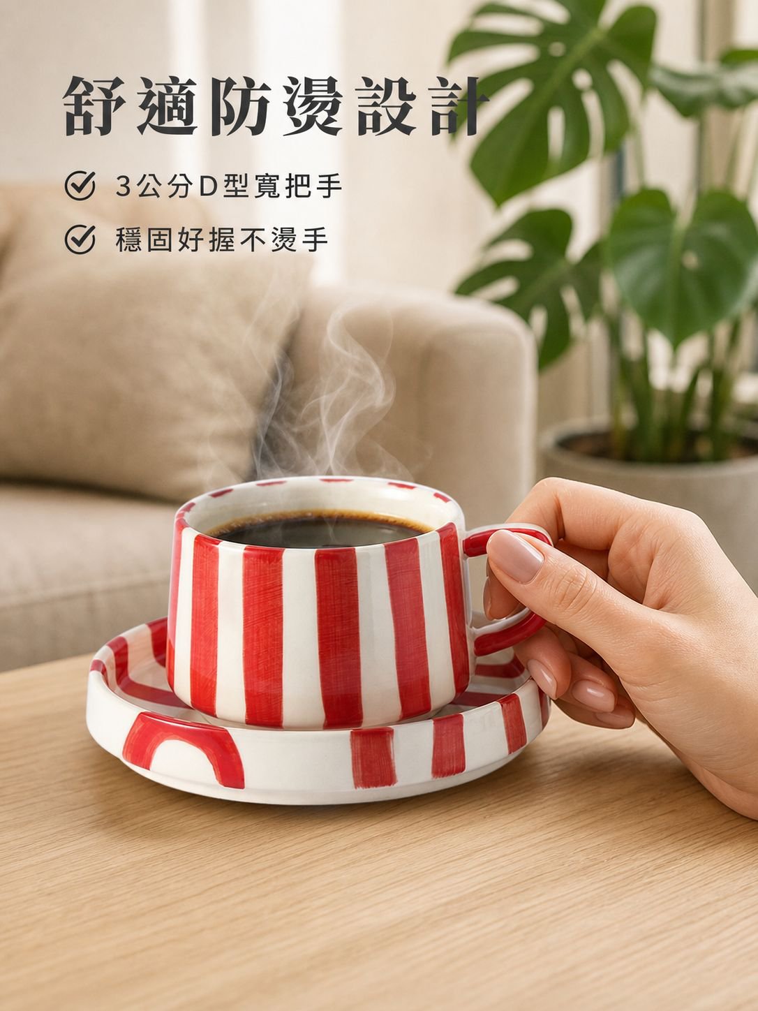陶瓷咖啡杯