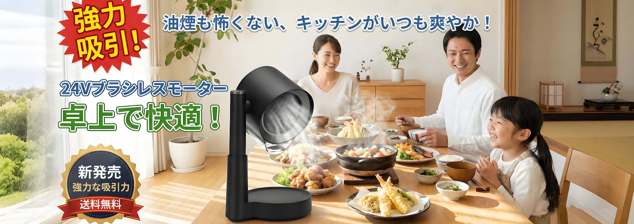 暮らしを快適にする人気アイテム通販｜高品質日用品オンラインショップ,掃除がもっと楽しくなる便利グッズ通販｜おすすめ清掃アイテム多数,最新家電をお得に購入｜暮らしを支える人気家電製品通販,新着アイテム満載！今話題の商品をいち早くチェック｜最新入荷通販
