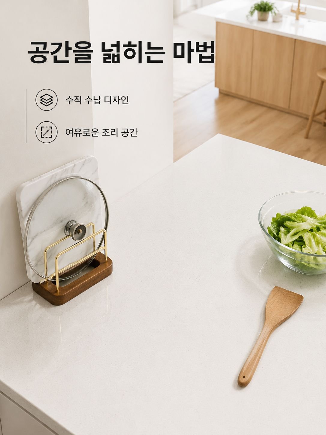 원목 원형 냄비 받침대