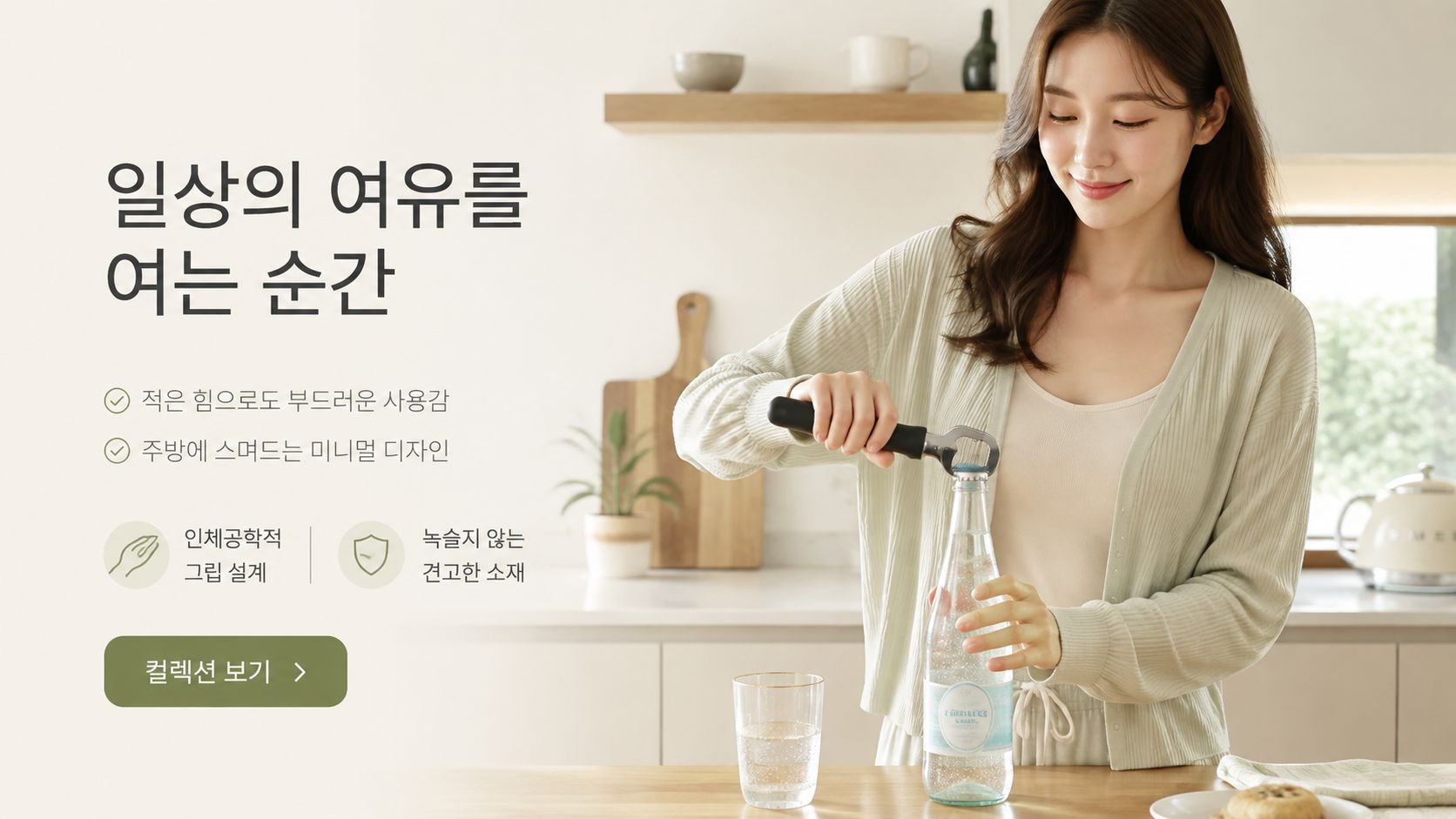 온라인 쇼핑몰