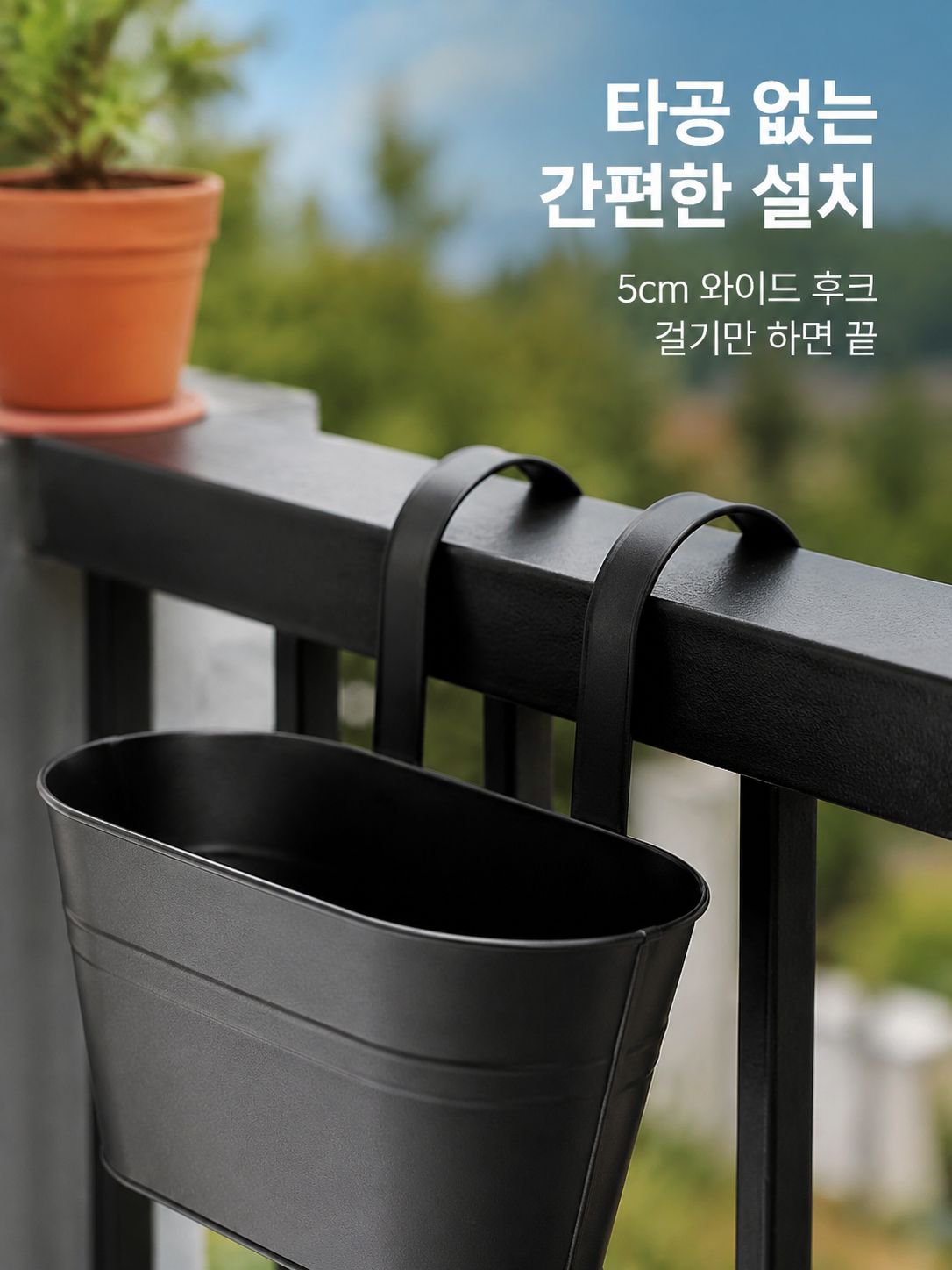 단조 철제 걸이형 양동이