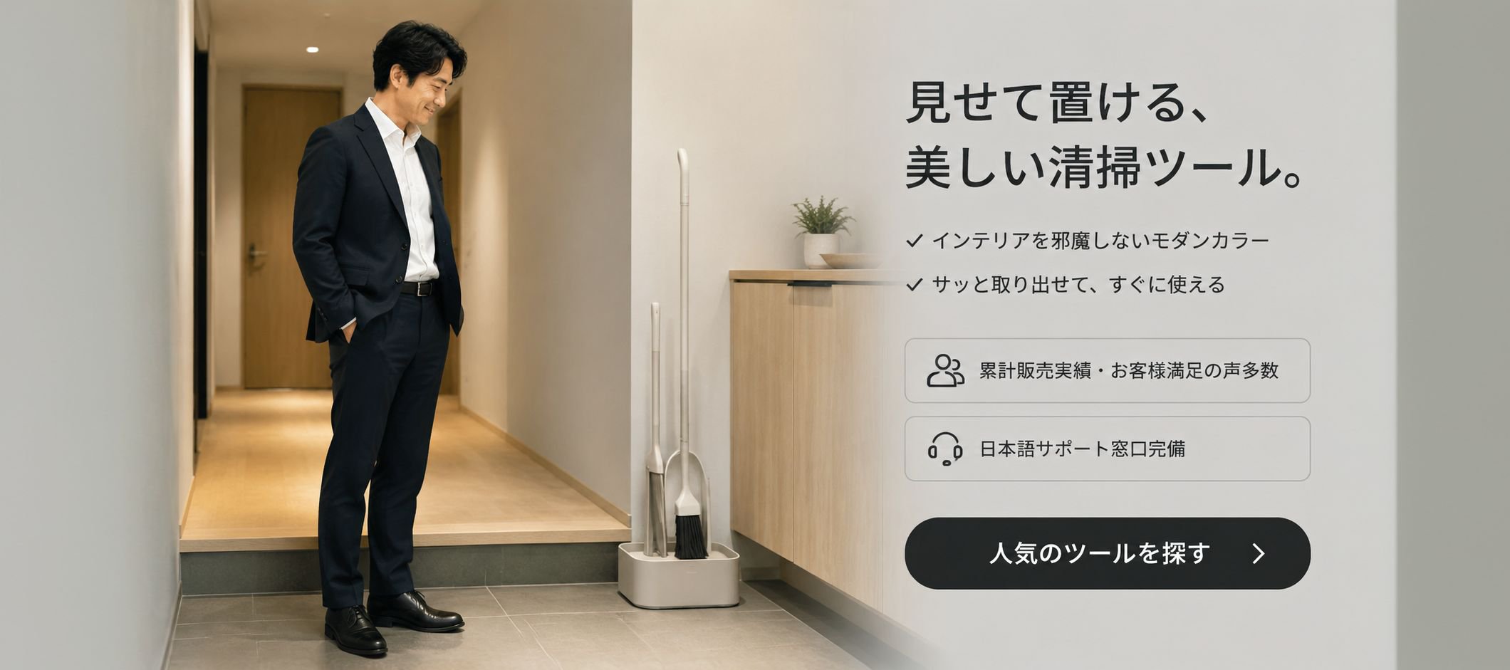 オンラインショッピングモール