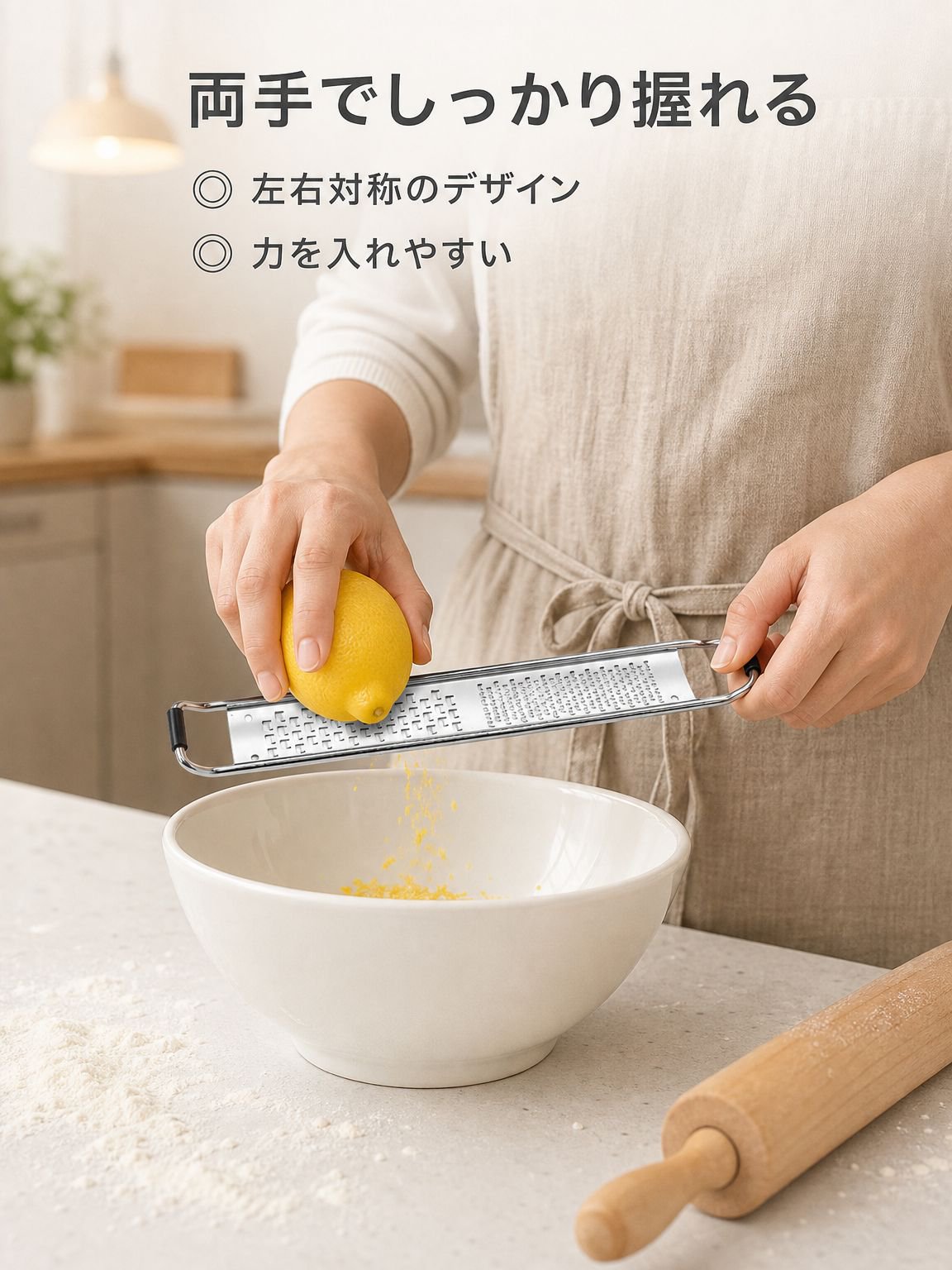 多用途チーズスライサー＆おろし器