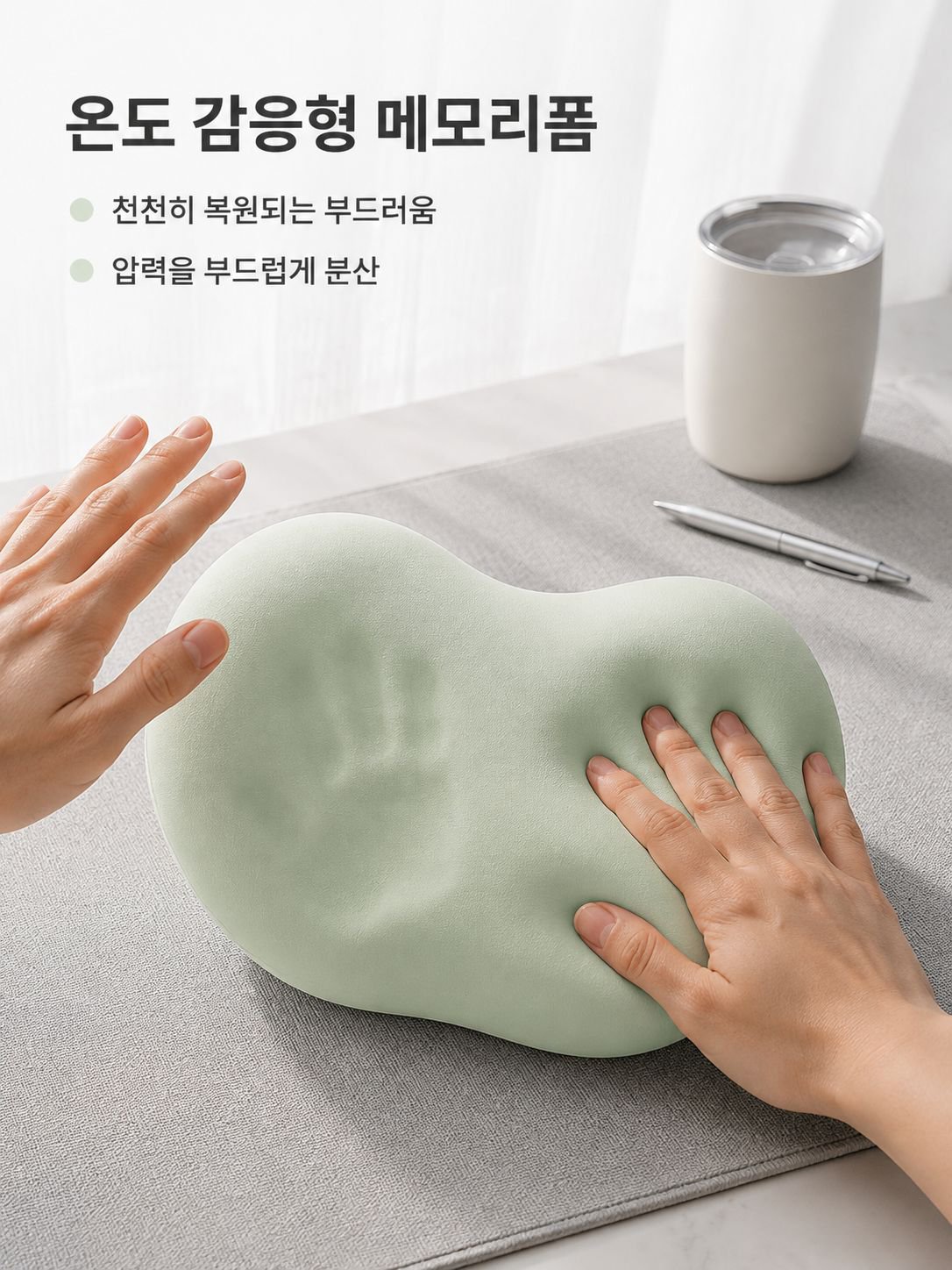 차량 내부에서 사용 중인 허리 및 목 지지대