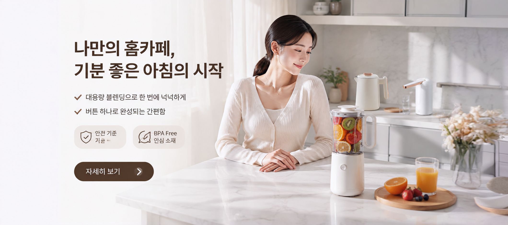 온라인 쇼핑몰