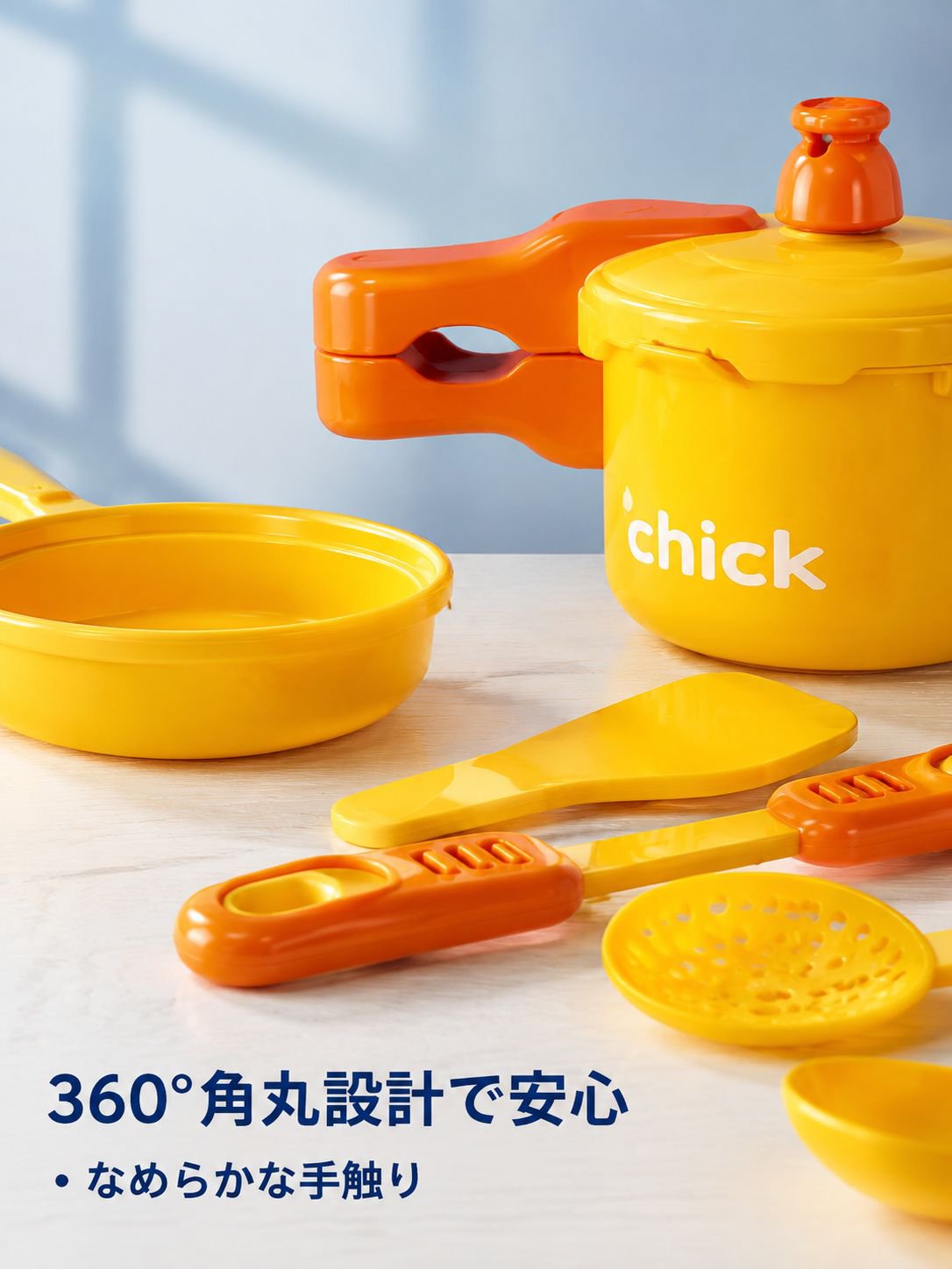 シミュレーションおもちゃセット
